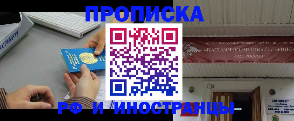 регистрация для дет. сада в Тогучине